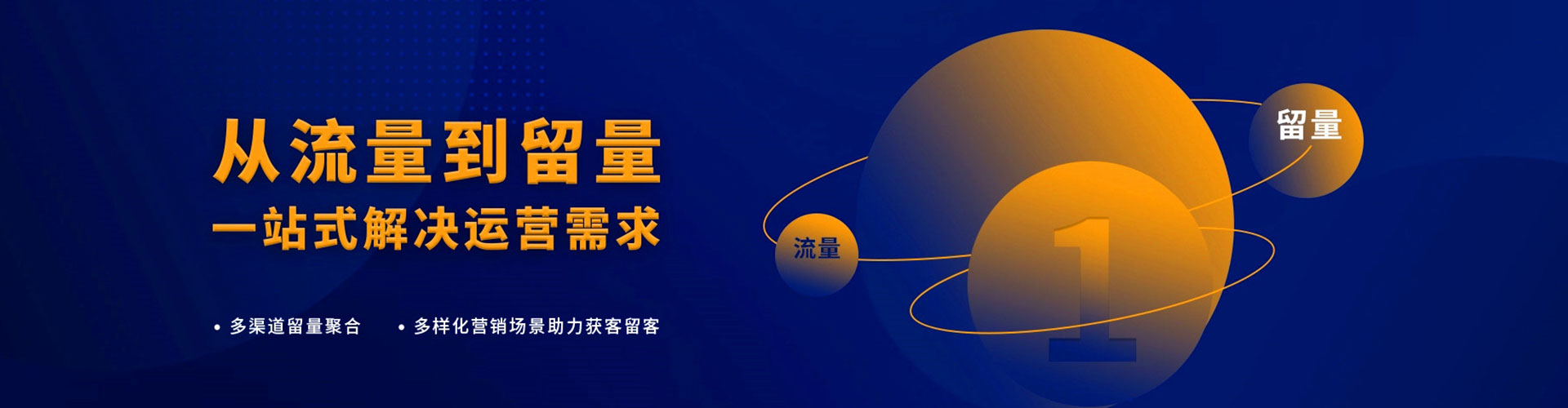 金华sem服务