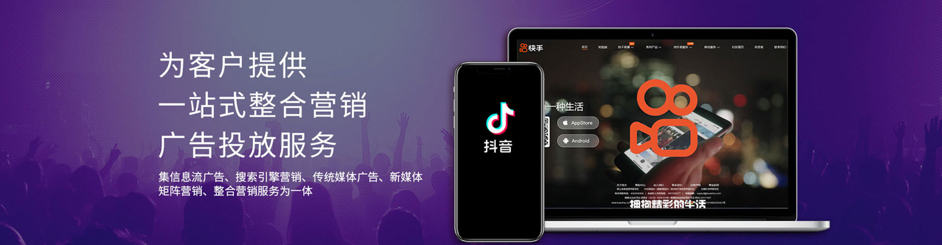金华网络推广开户
