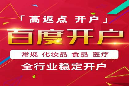 竞价SEM托管服务：成功提升广告点击率
